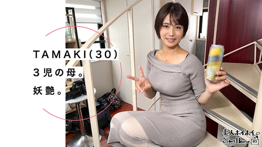 sth-061 sample