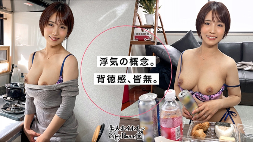 sth-061 sample