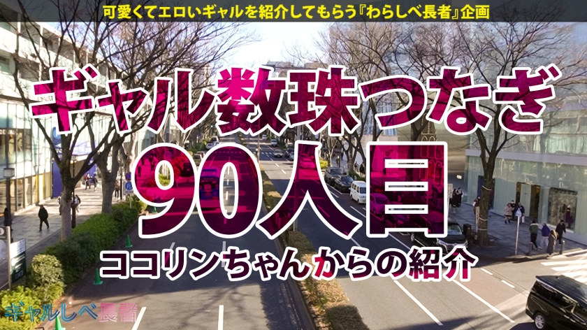 390jac-204 sample