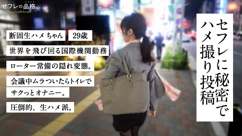 390JAC-241 sample