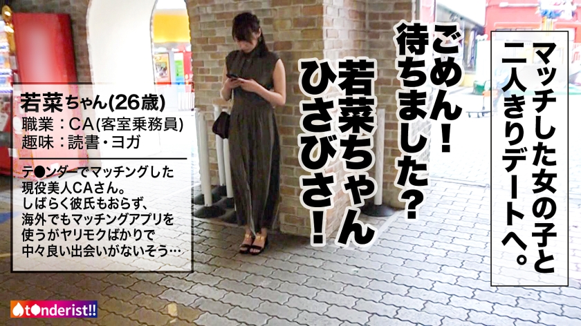 jnt-062 sample
