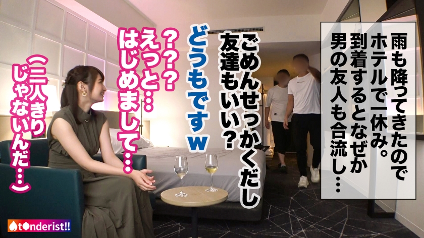 jnt-062 sample