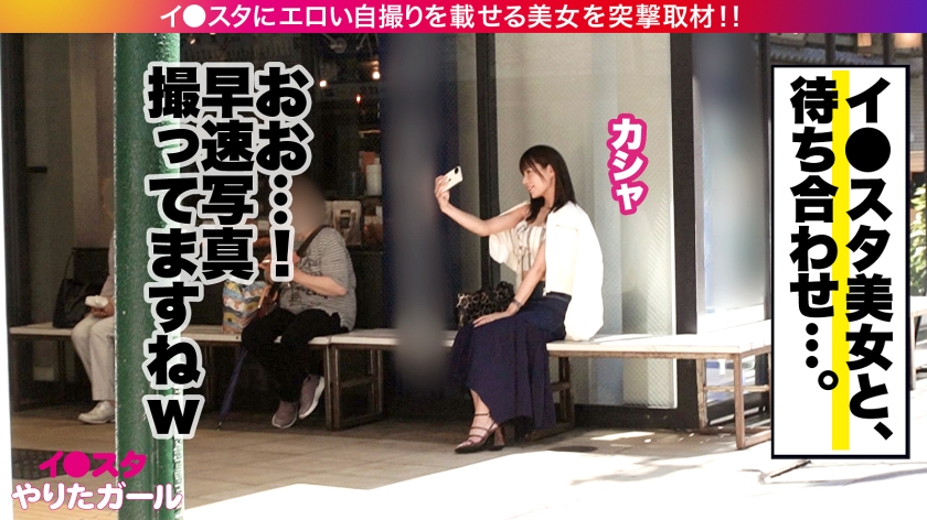jnt-093 sample