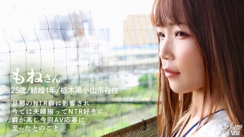 knb-299 sample