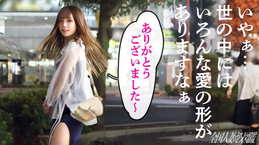 knb-299 sample