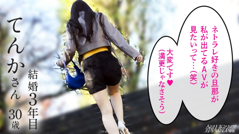 KNB-411 sample