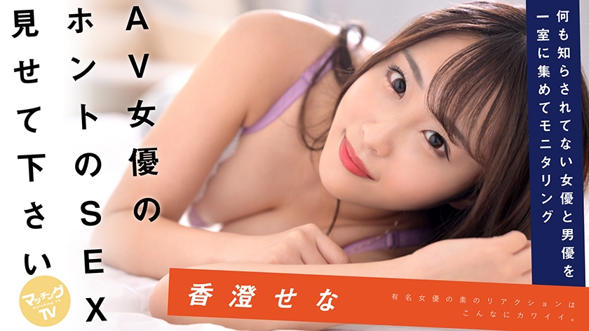 mag-028 sample