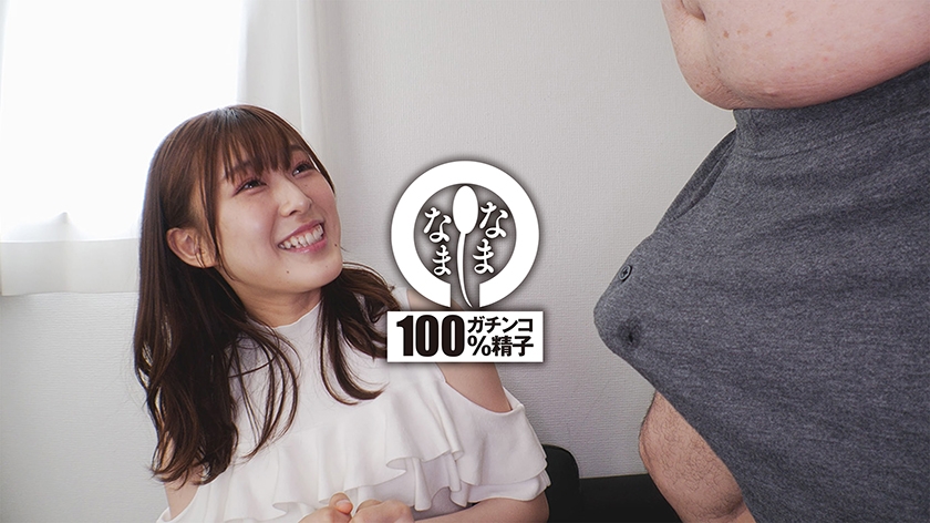 namh-023 sample
