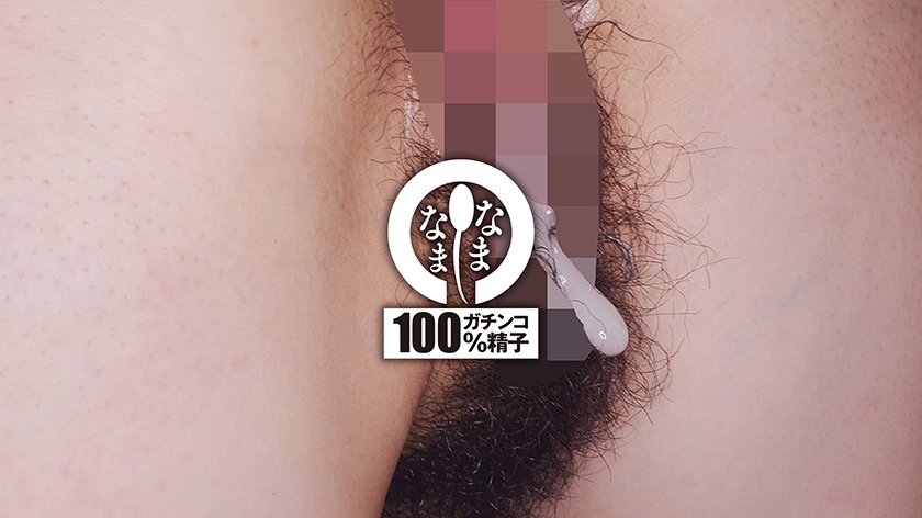 namh-023 sample