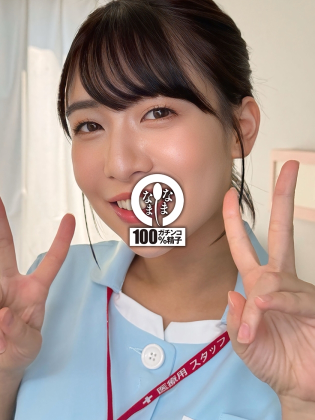 namh-048 sample