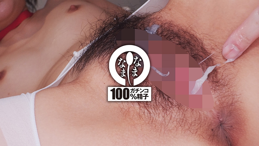 namh-048 sample