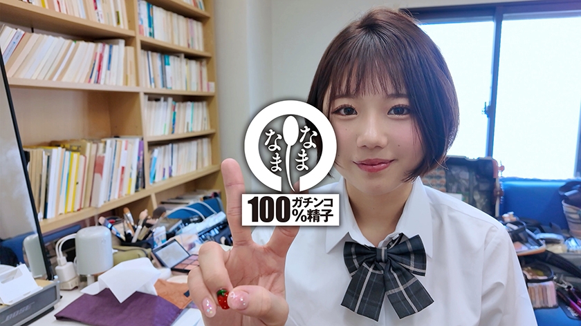 NAMH-071 sample
