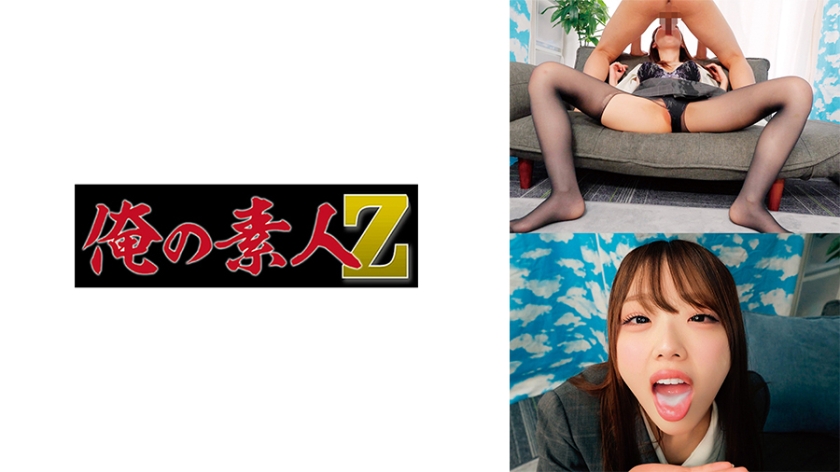 orecz-520 Cover