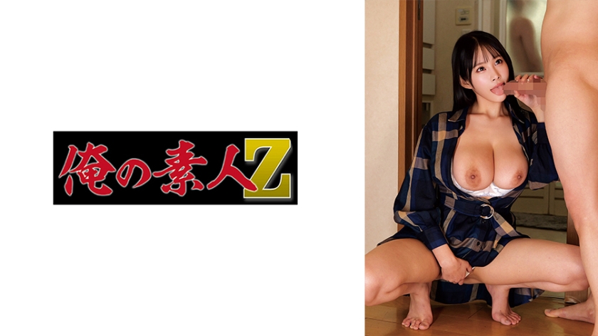 orecz-521 Cover
