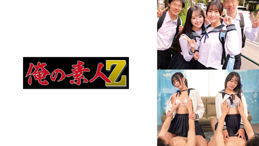 orecz-525 Cover
