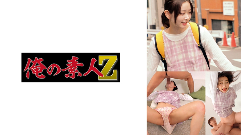 oremo-542 Cover