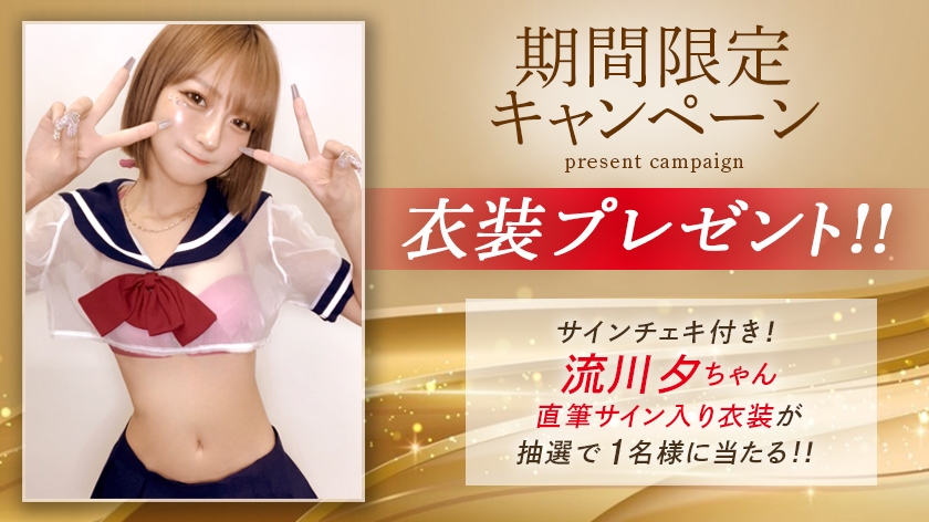 abf-059 sample