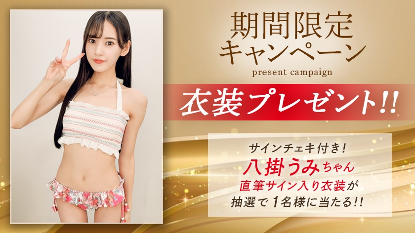 abf-068 sample