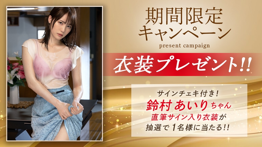 abf-083 sample
