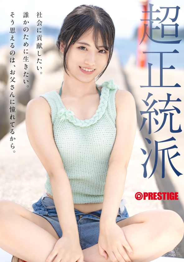 gni-006 sample