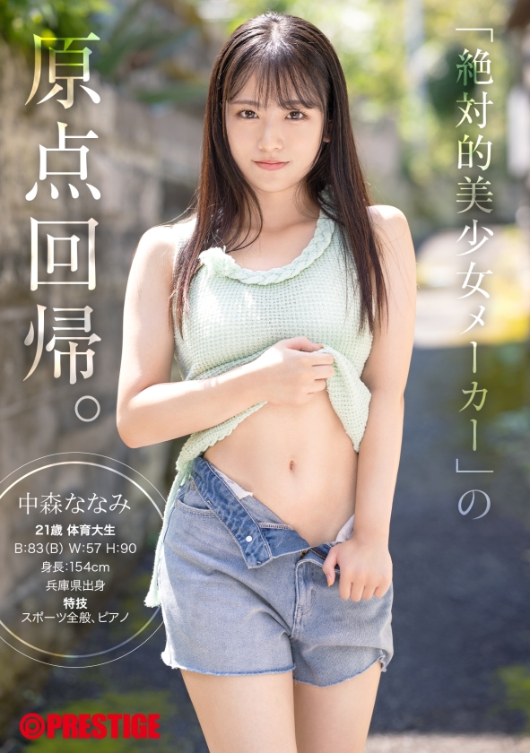 gni-006 sample