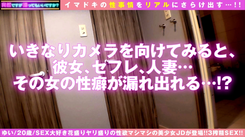 300ntk-722 sample