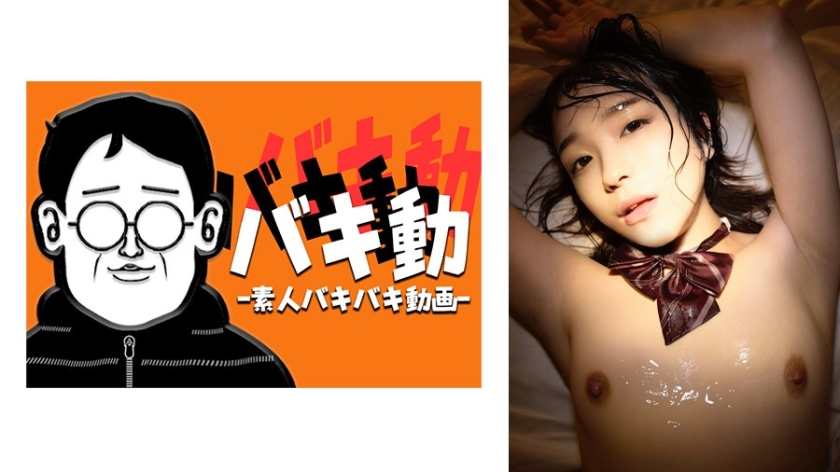 sbkd-069 Cover