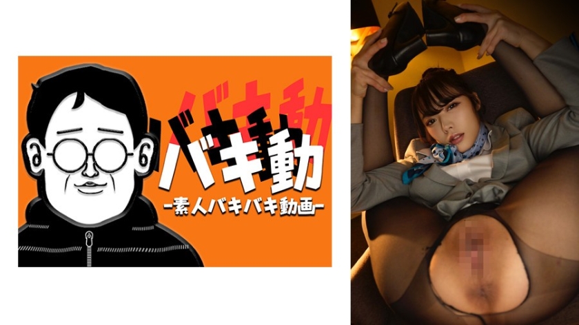sbkd-070 Cover