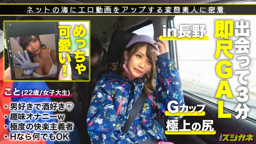suke-109 sample