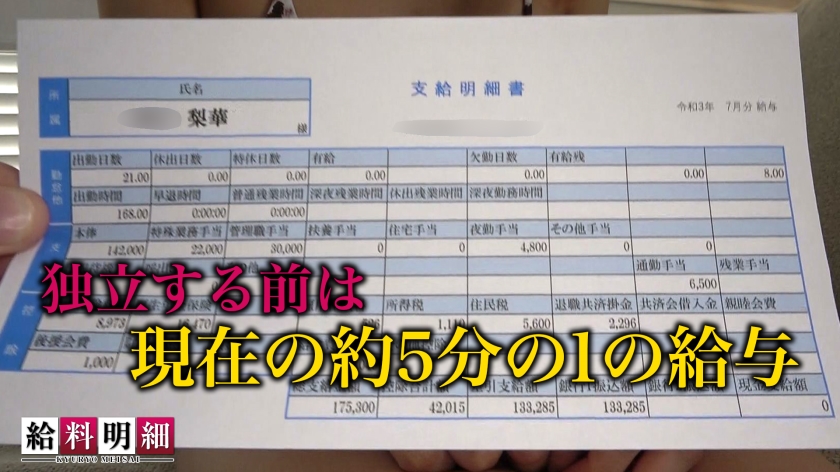 suke-111 sample