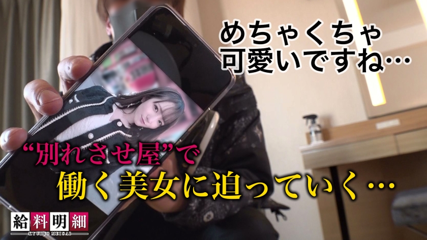 suke-117 sample