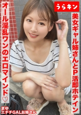 URKN-01803