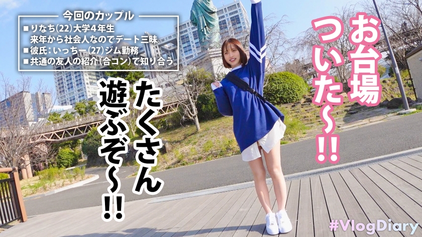 log-011 sample