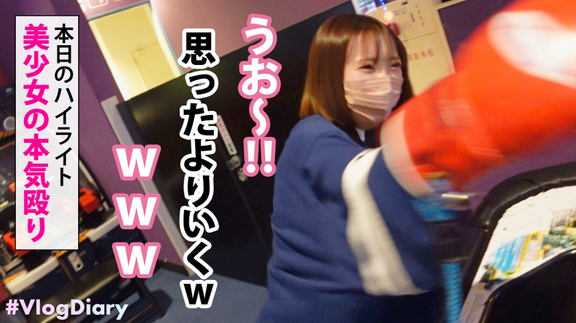 log-011 sample