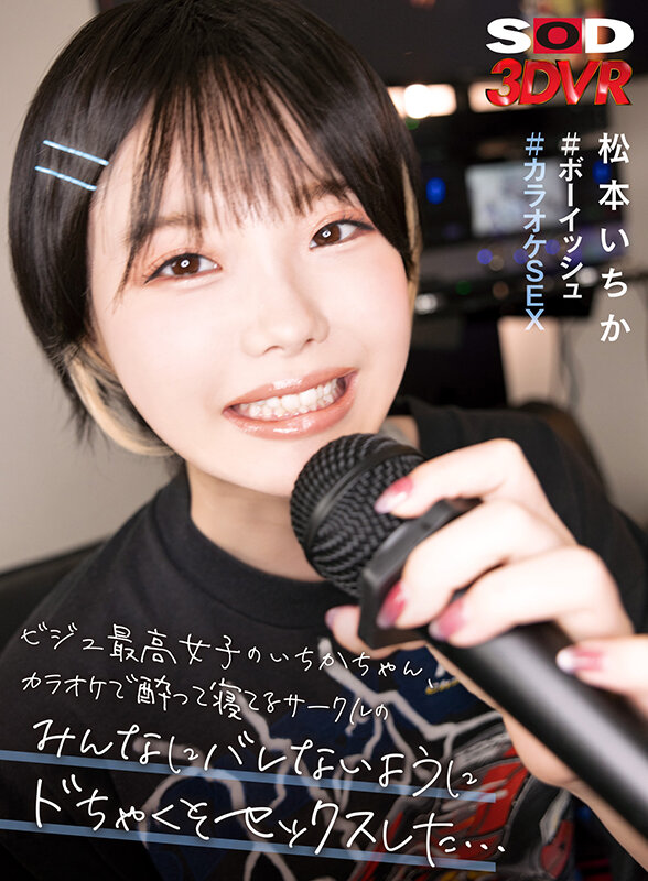 3dsvr-1335 sample