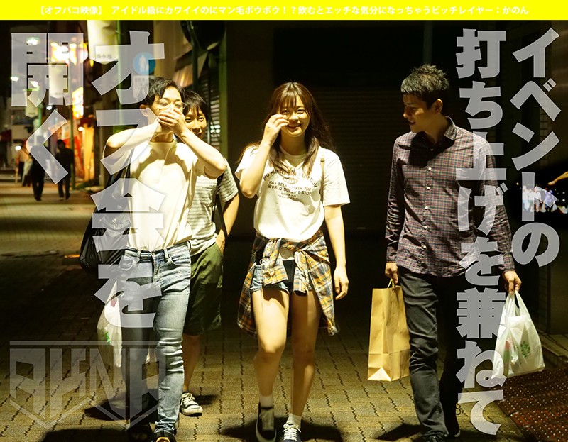 akdl-056 sample