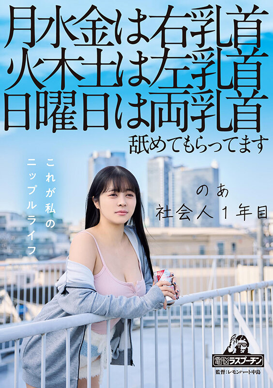 drpt-083 sample