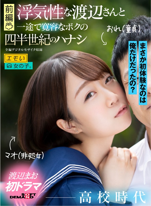 emoi-031 sample