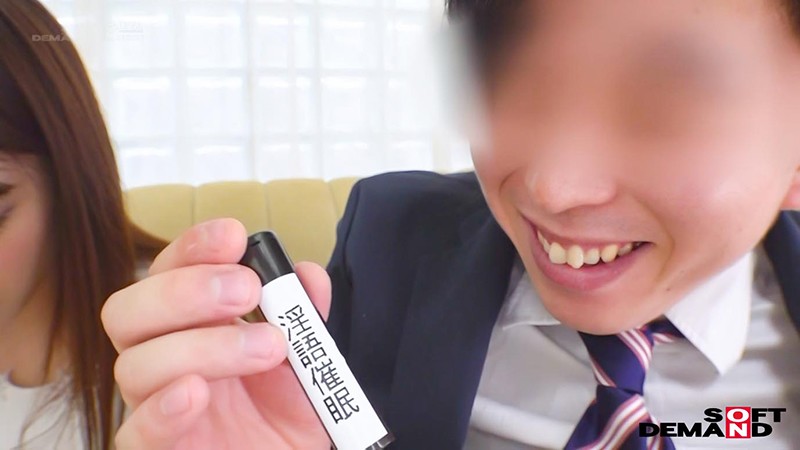 hypn-016 sample