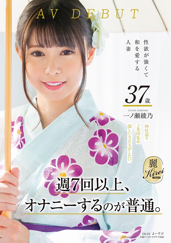kire-045 sample