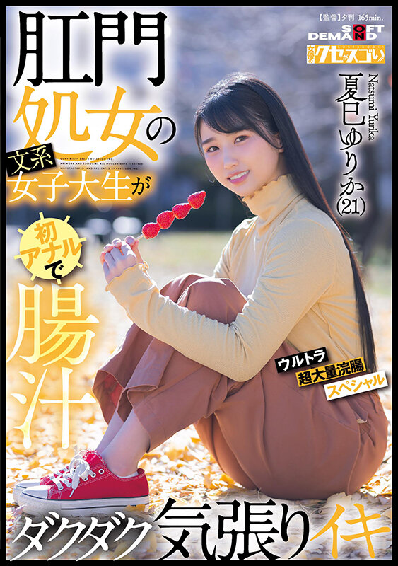 kuse-034 sample