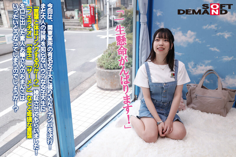 mmgh-290 sample