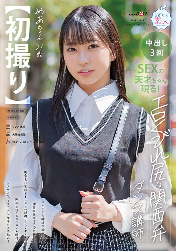 mogi-125 sample