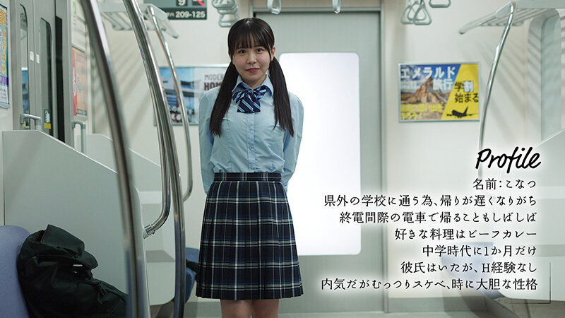 moon-035 sample