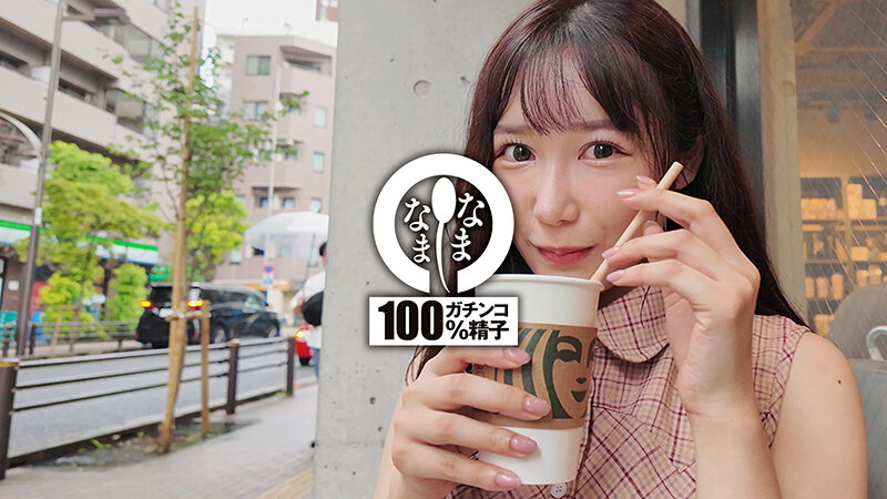 namh-028 sample