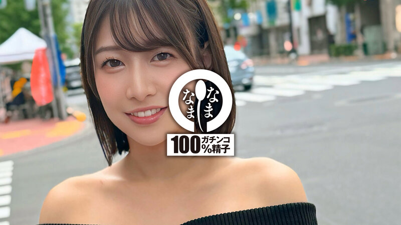 namh-029 sample