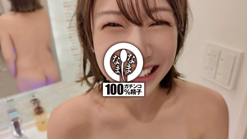 namh-029 sample