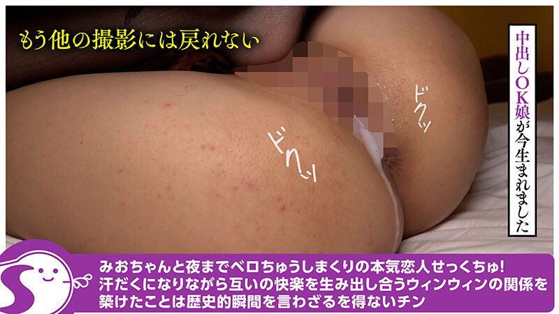 noskn-026 sample
