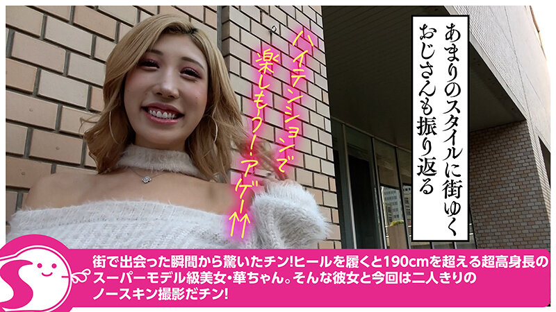 noskn-035 sample