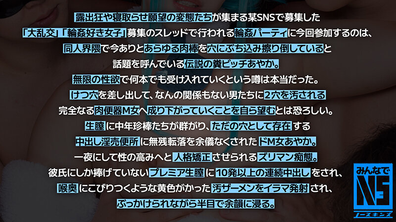 noskn-065 sample